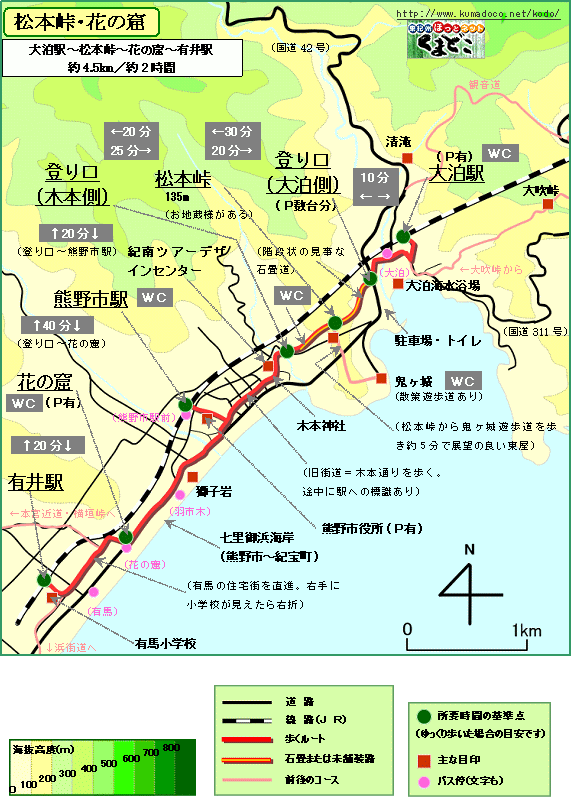 松本峠　イラストマップ