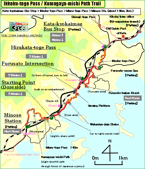 Ikkoku-toge Pass/Kumagaya-michi Path