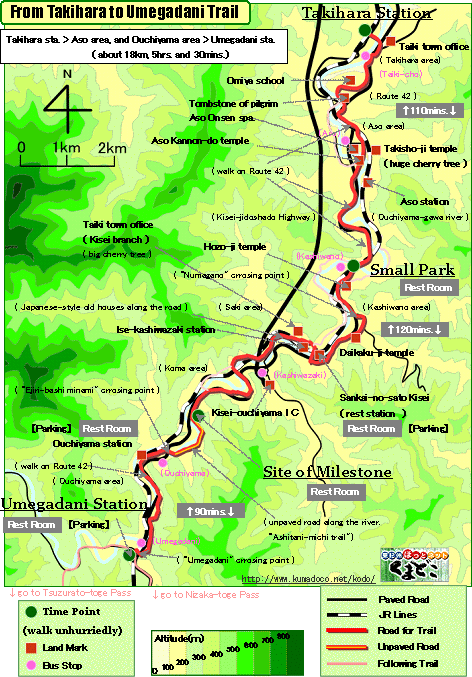 From Takihara to Umegadani trail Map