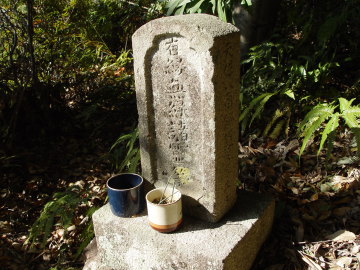 Monument to the hunger in Edo era